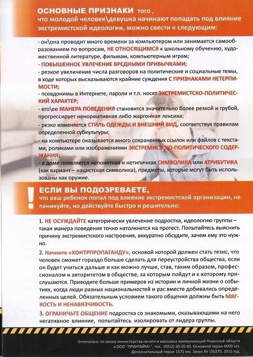 Изображения.