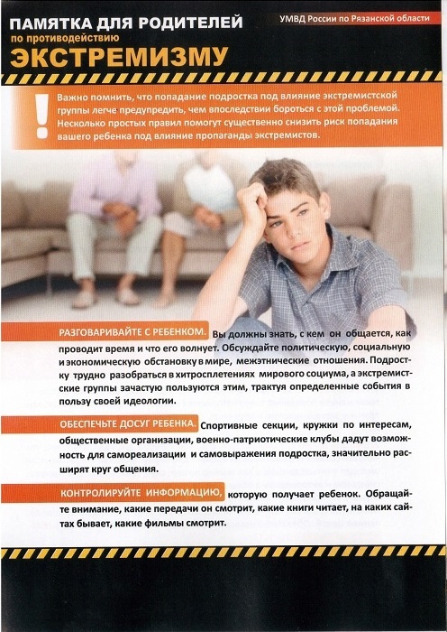 Изображения.