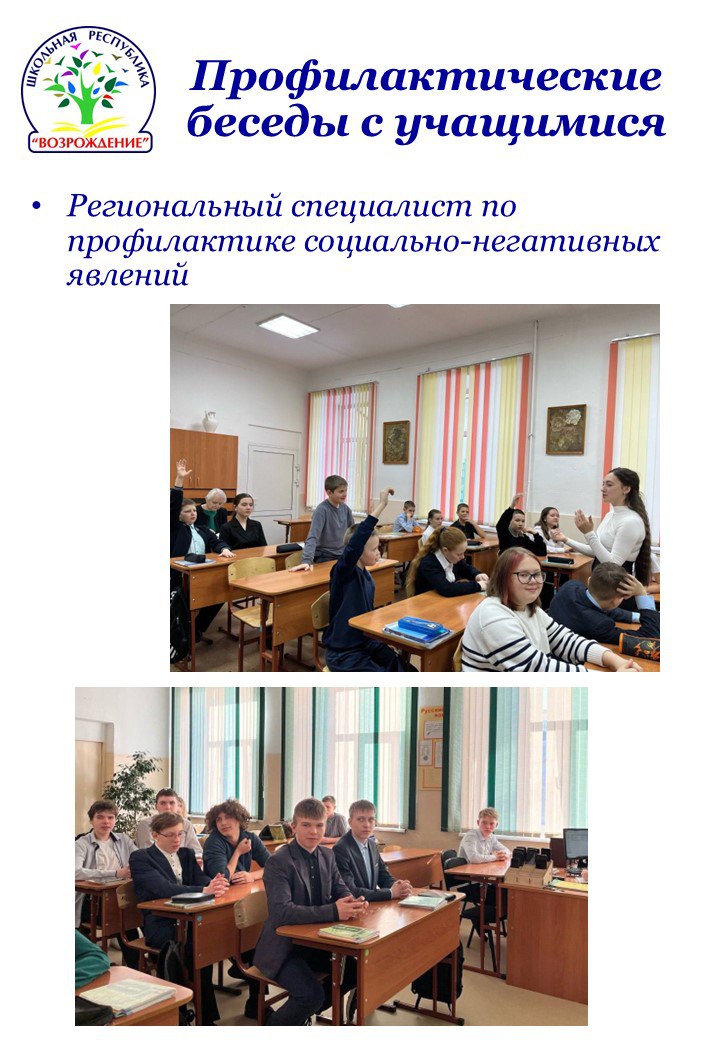 Изображения.