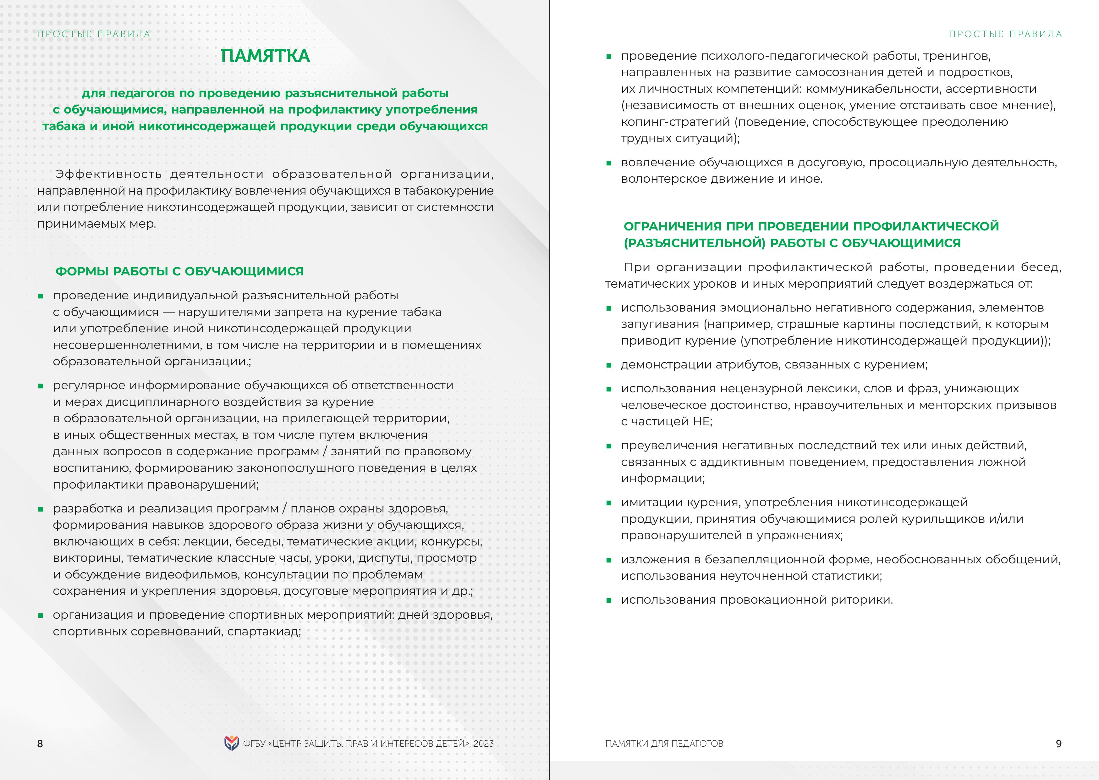 Изображения.