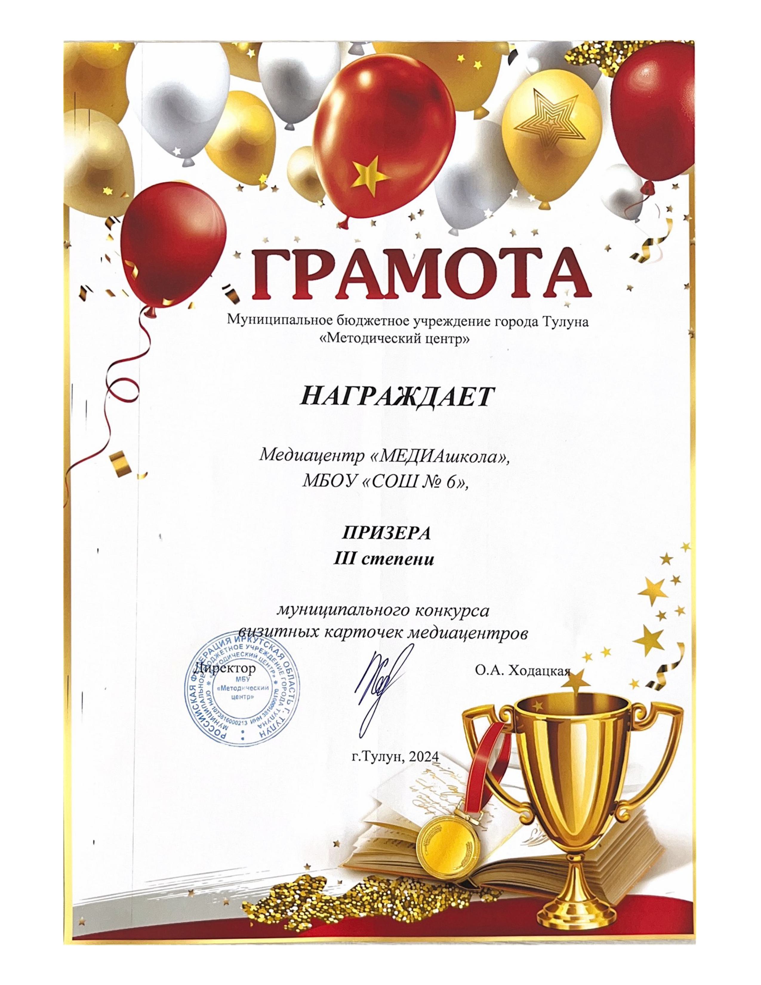 Изображения.