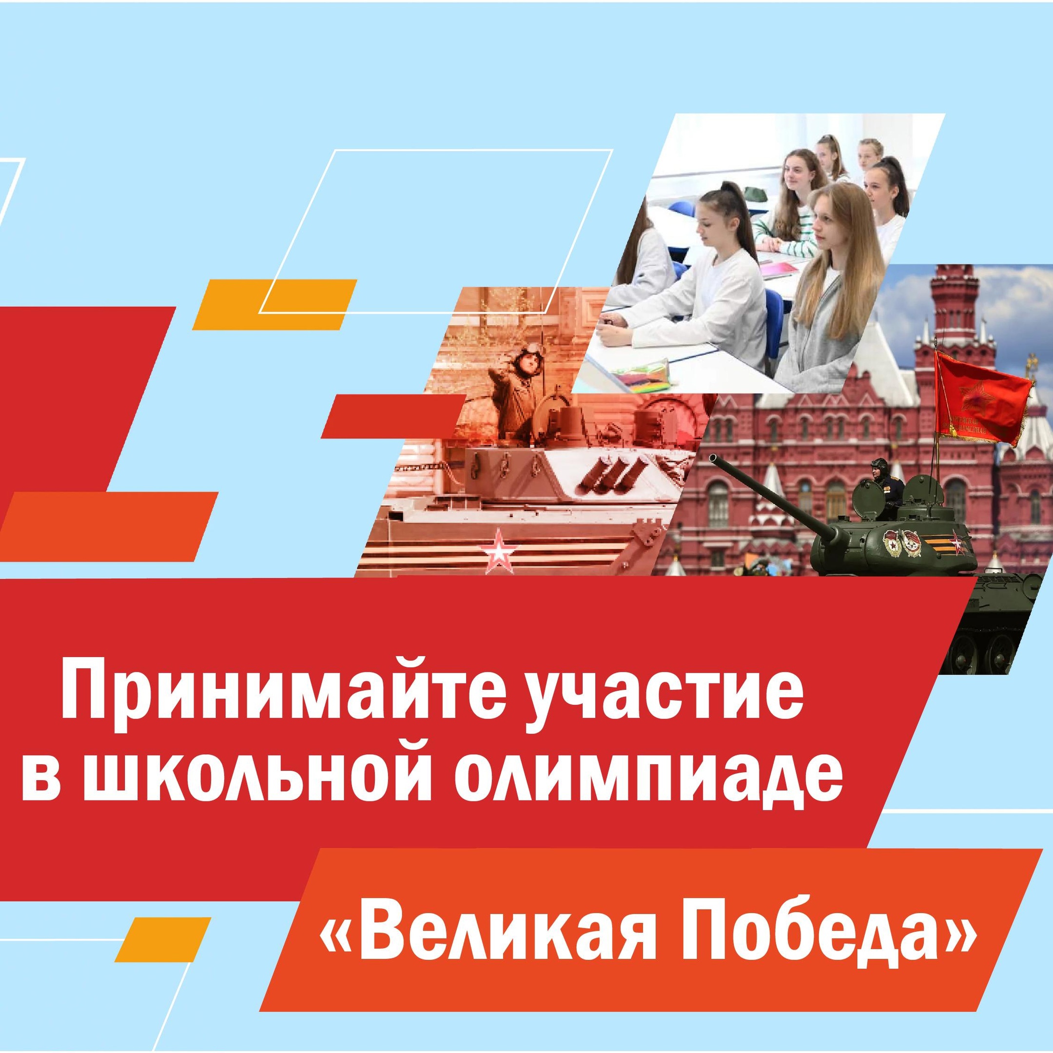 Помнить о подвигах героев войны – мало..