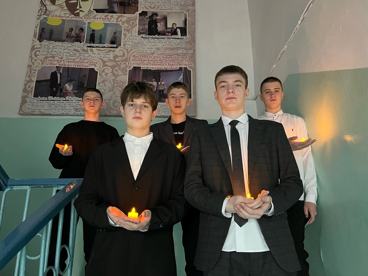 &amp;quot;Свеча памяти&amp;quot; зажжена нашими сердцами.