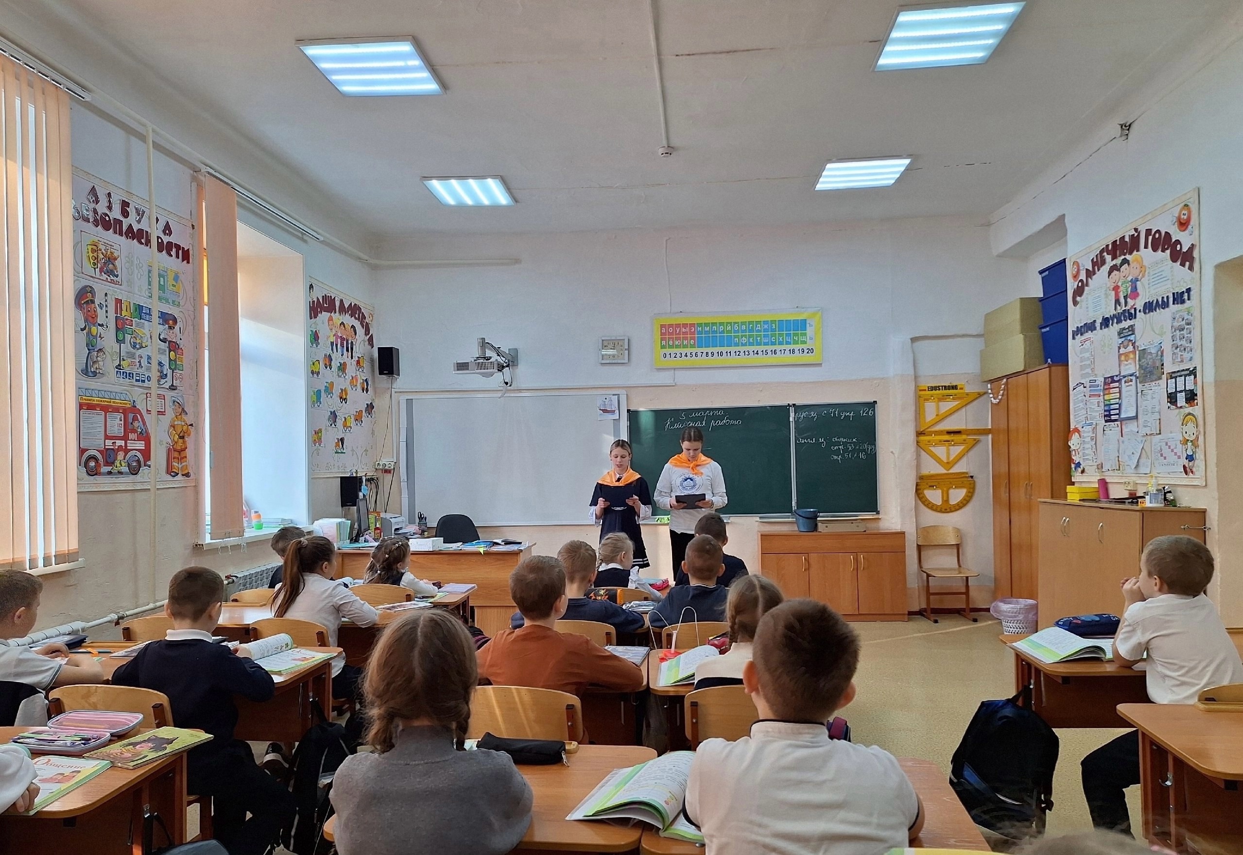 День спорта и здоровья.