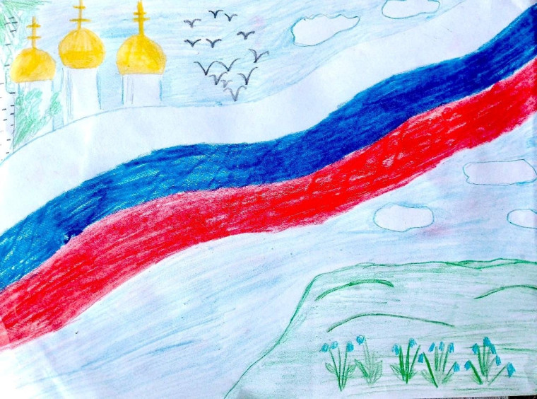 День Конституции Российской Федерации.